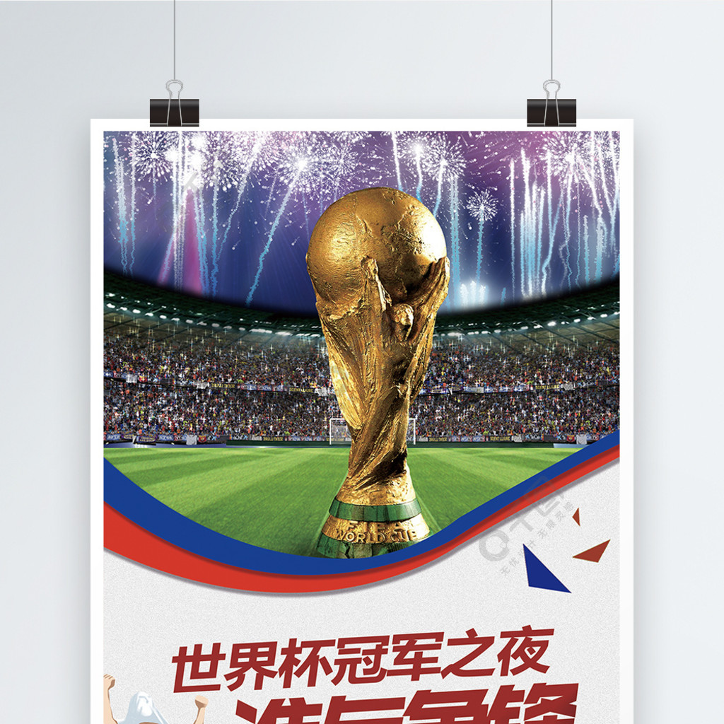 仅关