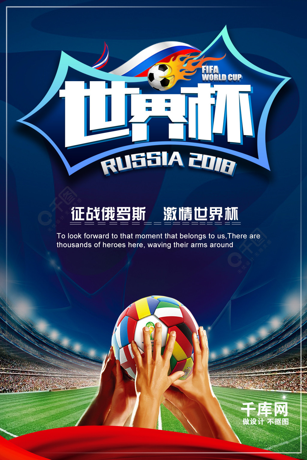 国王管