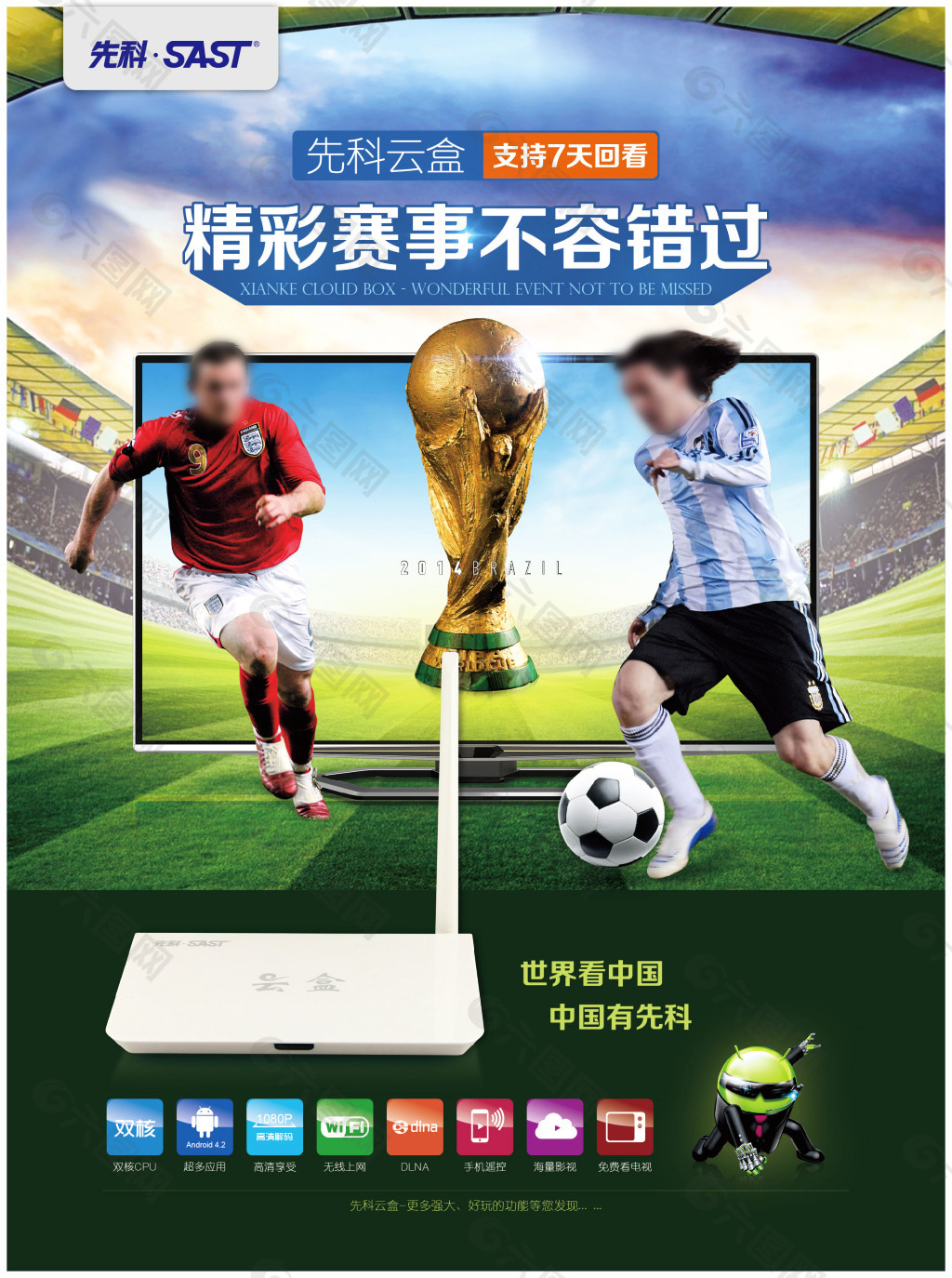 游客对此次