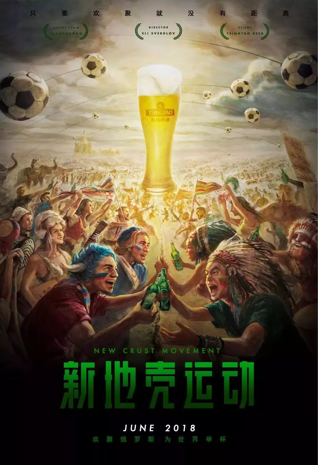 进行