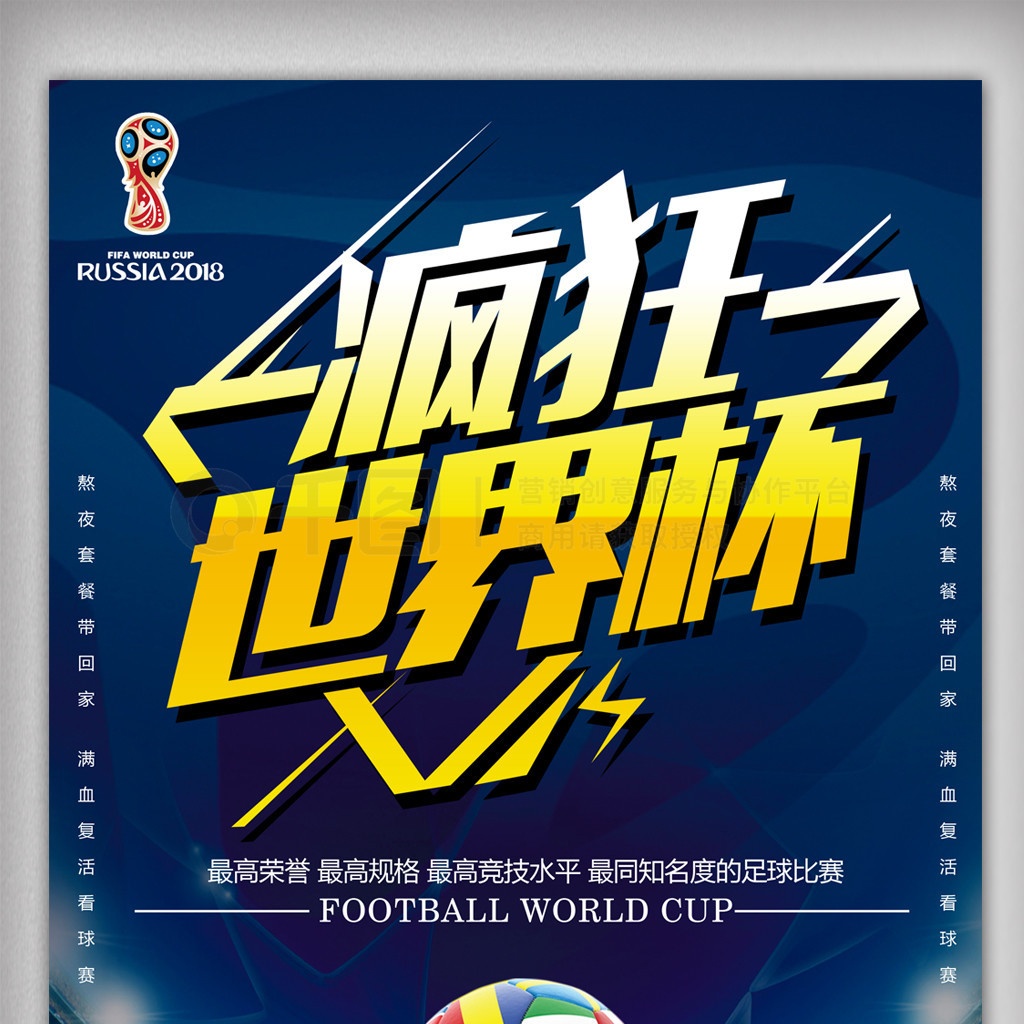 难以