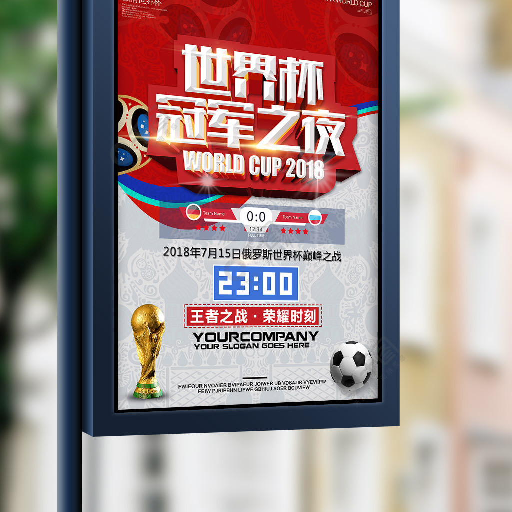 闻到迅速