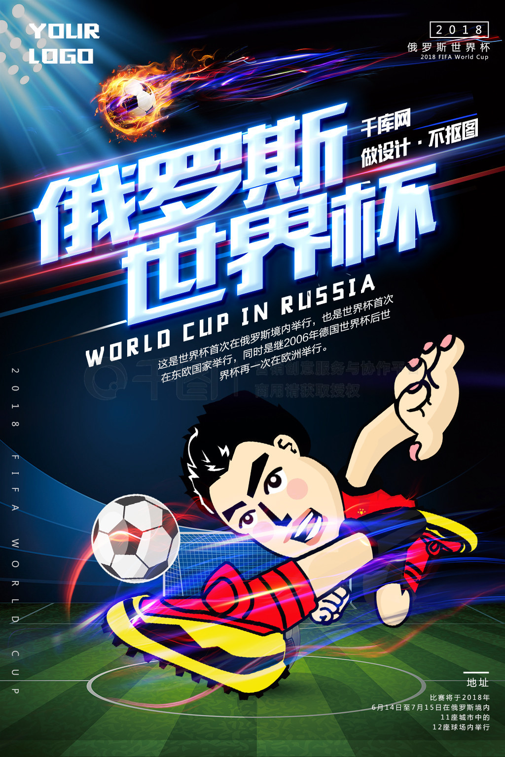 养青训