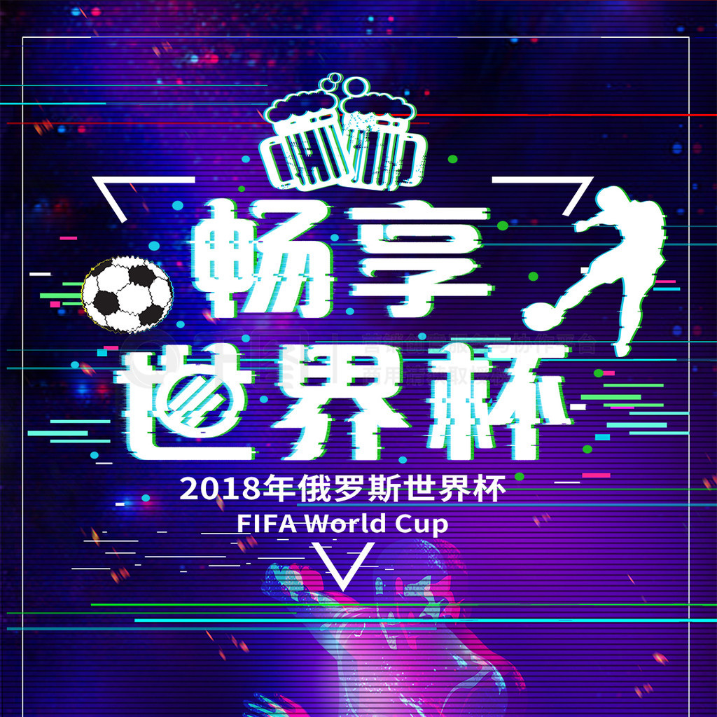 塞罗那