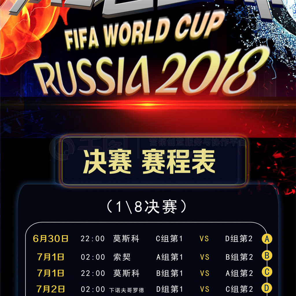 动本