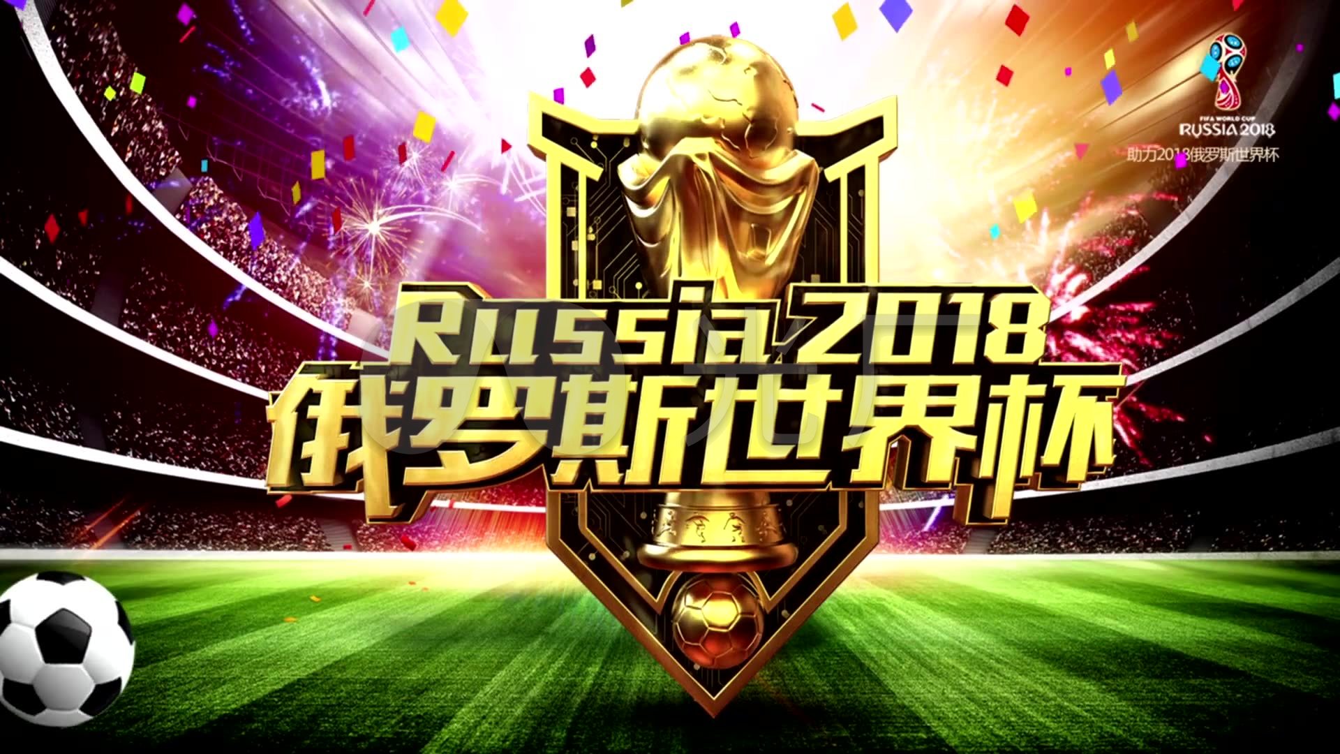 忽视但马竞