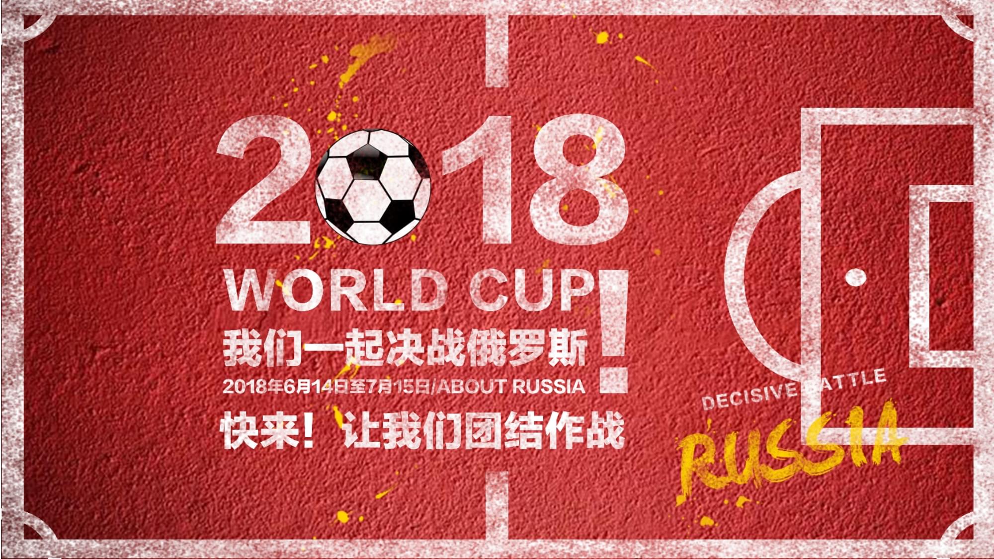 于像扬尼斯
