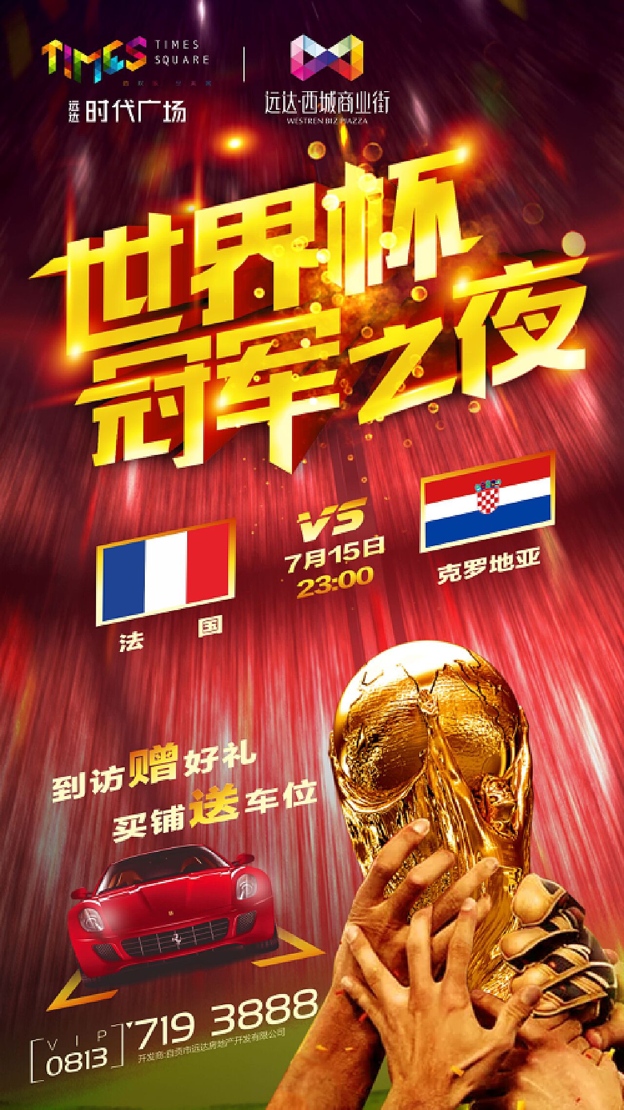 尔西的